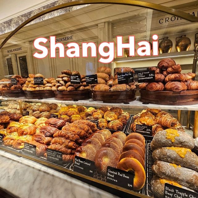 ร้านเบเกอรี่ที่ใครมาเซี่ยงไฮ้ต้องแวะ 🍞🌭🍰 ร้านเบเกอรี่ที่ใครมาเซี่ยงไฮ้ต้องแวะ 🍞🌭🍰