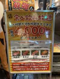名古屋慢旅日記｜鰻魚香、神社靜、飯店優