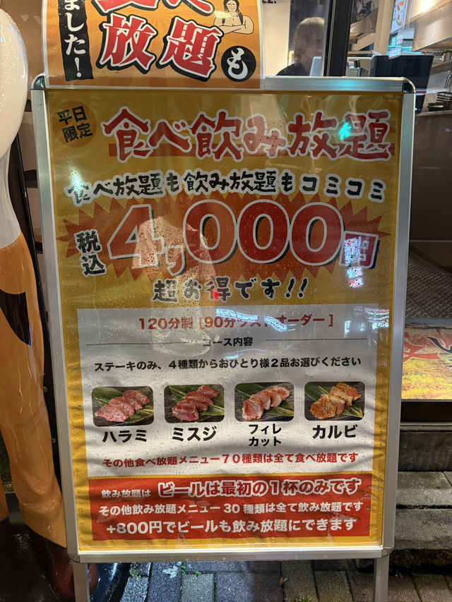 名古屋慢旅日記｜鰻魚香、神社靜、飯店優