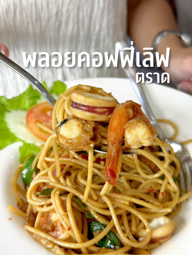 พลอยคอฟฟี่เลิฟ พลอยคอฟฟี่เลิฟ