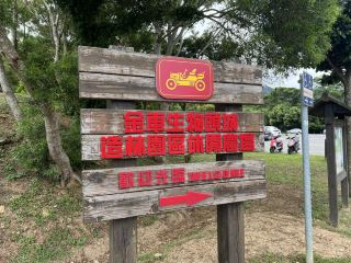 Yilan Attractions Sharing Mr. Brown Cafe - Castle One Store
