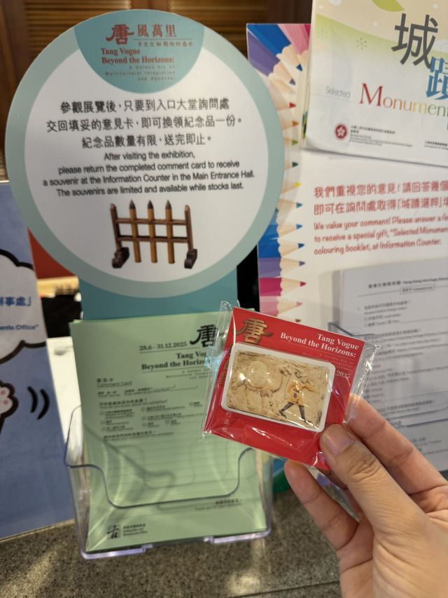 打卡唐朝文物親子必去好去處  ｜展覽限定小禮物攻略分享🎁