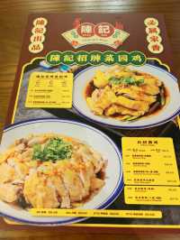 Chan Kee Chicken Rice in Kampar