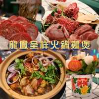 尖沙咀高質懷舊主題火鍋店