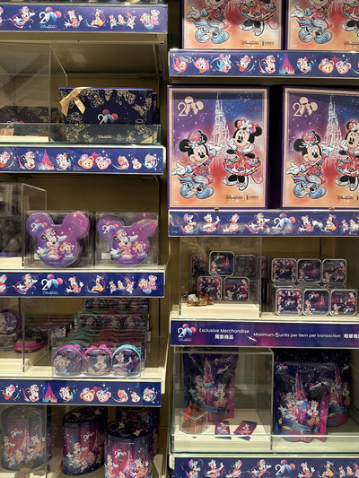香港】ディズニーランド20周年グッズ紹介☺️💓 | Trip.com 香港