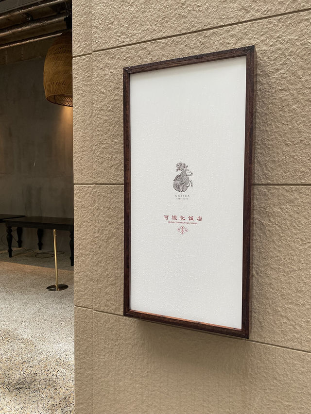 【東京都日本橋🇯🇵可視化飯店】東京駅の近くで楽しめる♪アジア料理と雑貨のお店