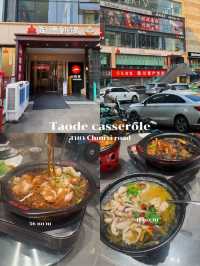 พิกัดที่เที่ยว ที่กิน ที่พัก เฉิงตู 🇨🇳