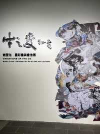 Taiwan's Artistic Essence: Works at the National Taiwan Museum of Fine Arts