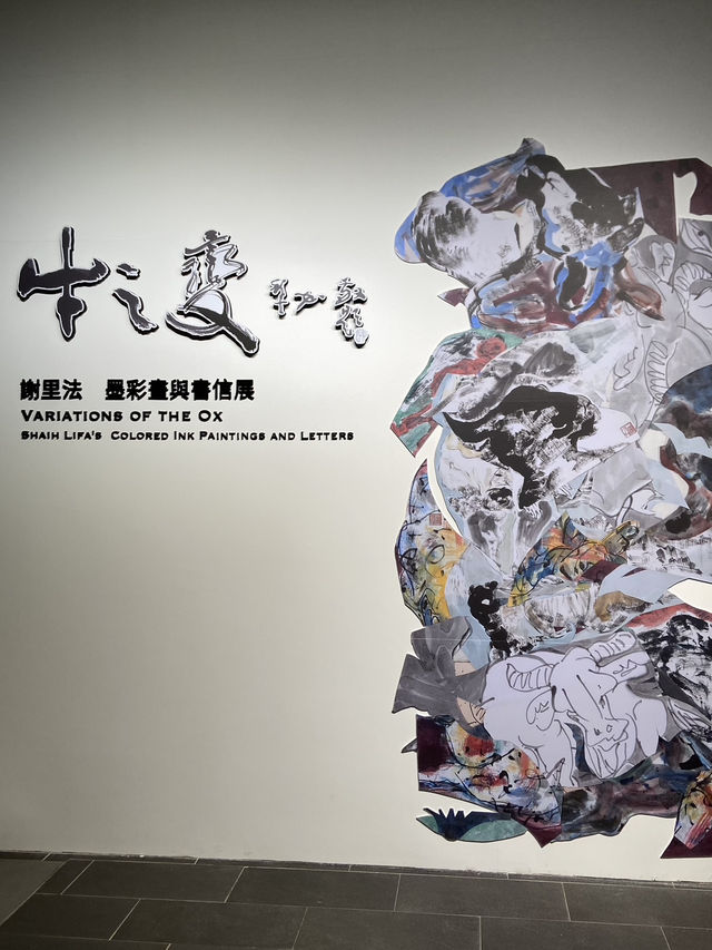 Taiwan's Artistic Essence: Works at the National Taiwan Museum of Fine Arts