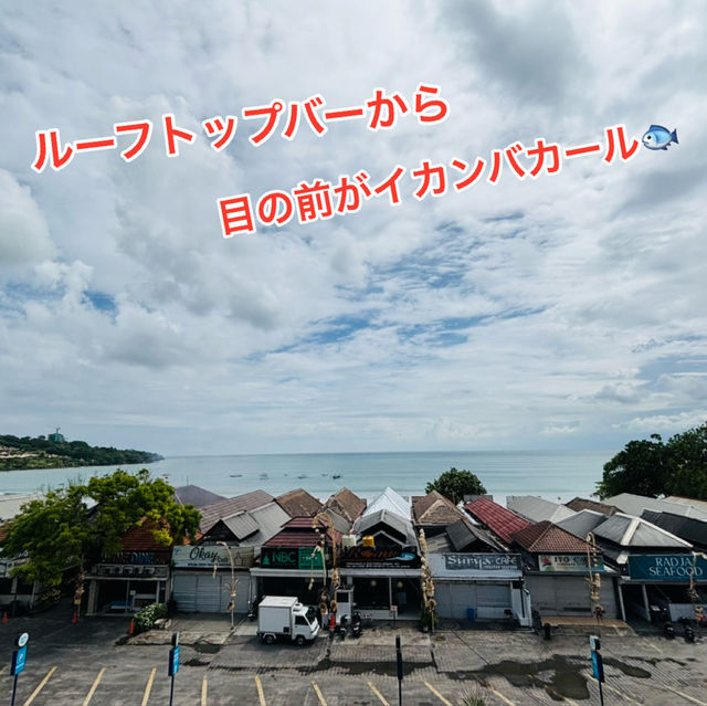 シーフードBBQが食べられるビーチが目の前❣️ルメリディアンバリ シーフードBBQが食べられるビーチが目の前❣️ルメリディアンバリ
