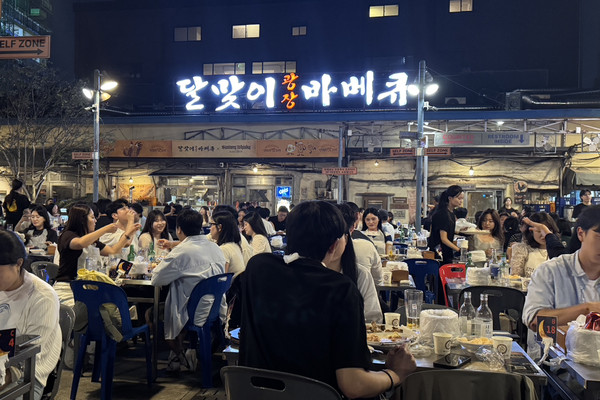 달맞이광장 바베큐 을지로 식당