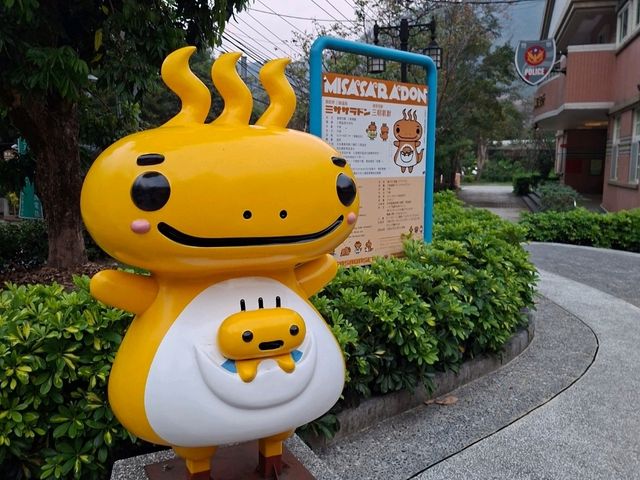 谷關公園