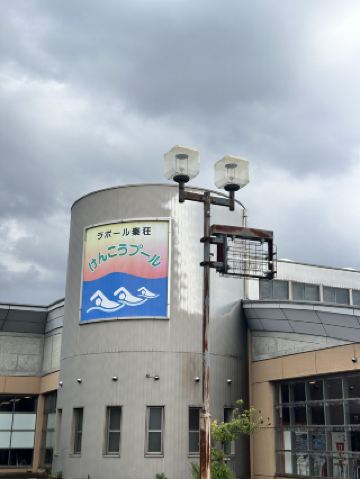 [Shiga Prefecture] A cost-effective holiday with children at the pool and park