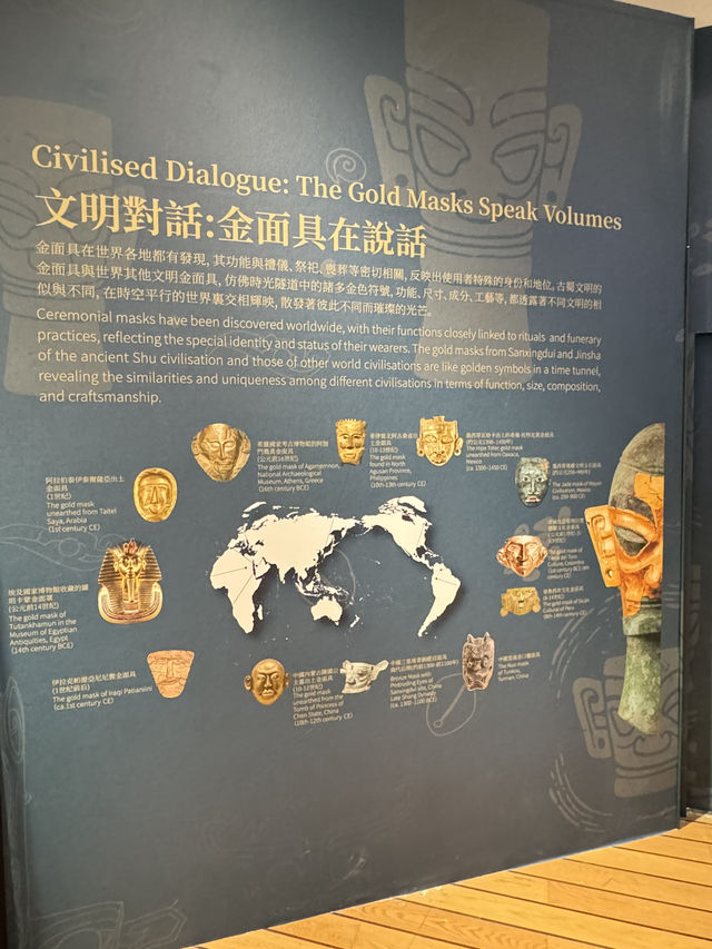 香港首個！「浮海探蜀」VR沉浸式三星堆文物展