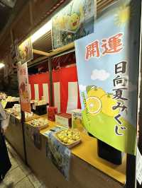 願いが叶う運玉