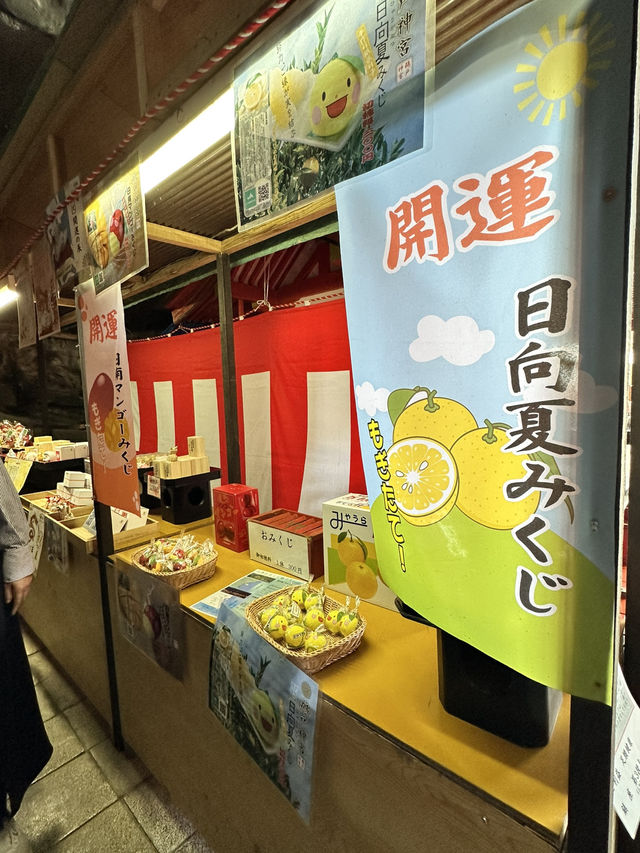 願いが叶う運玉