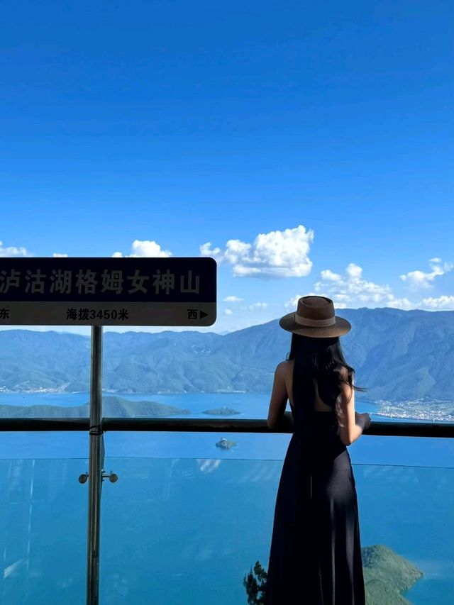 Gemu Goddess Views🌄