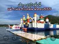 เที่ยวกาญ ช่วงปิดเทมอที่ The water park 
