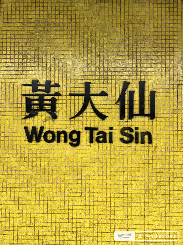 💫 ไหว้ครบเรื่องรัก งาน เงิน ที่ “วัดหวังต้าเซียน”