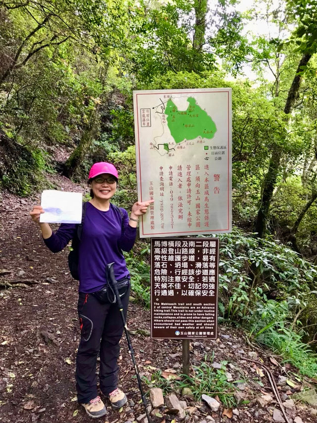 《八通關古道 •峽谷與瀑布的輕冒險》 《八通關古道 •峽谷與瀑布的輕冒險》