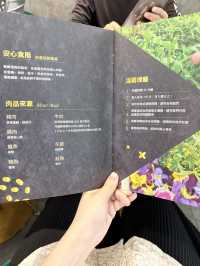 屏東探店✨喜珠現代融合料理🍴（內有菜單）