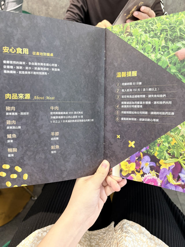 屏東探店✨喜珠現代融合料理🍴（內有菜單）