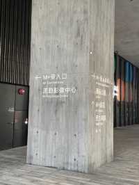 🌅 M+: จุดชมพระอาทิตย์ตกที่ปังที่สุดใน West Kowloo