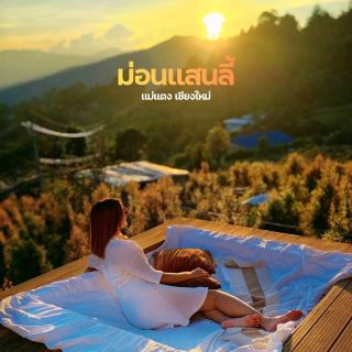 Accommodation on Doi Mae Taeng, Chiang Mai