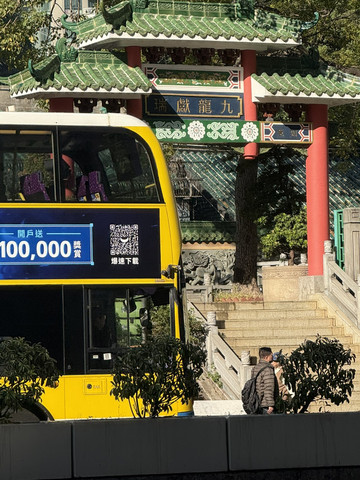 香港の二階建てトラム：街で最高の乗り物 | Trip.com 香港