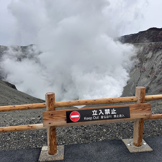 Fukuoka Guide: Mount Aso One-Day Stunning Views Itinerary.