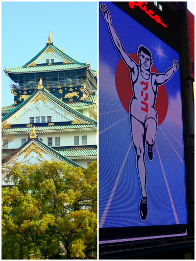 大阪にお金をかけすぎないで！ | Trip.com 大阪
