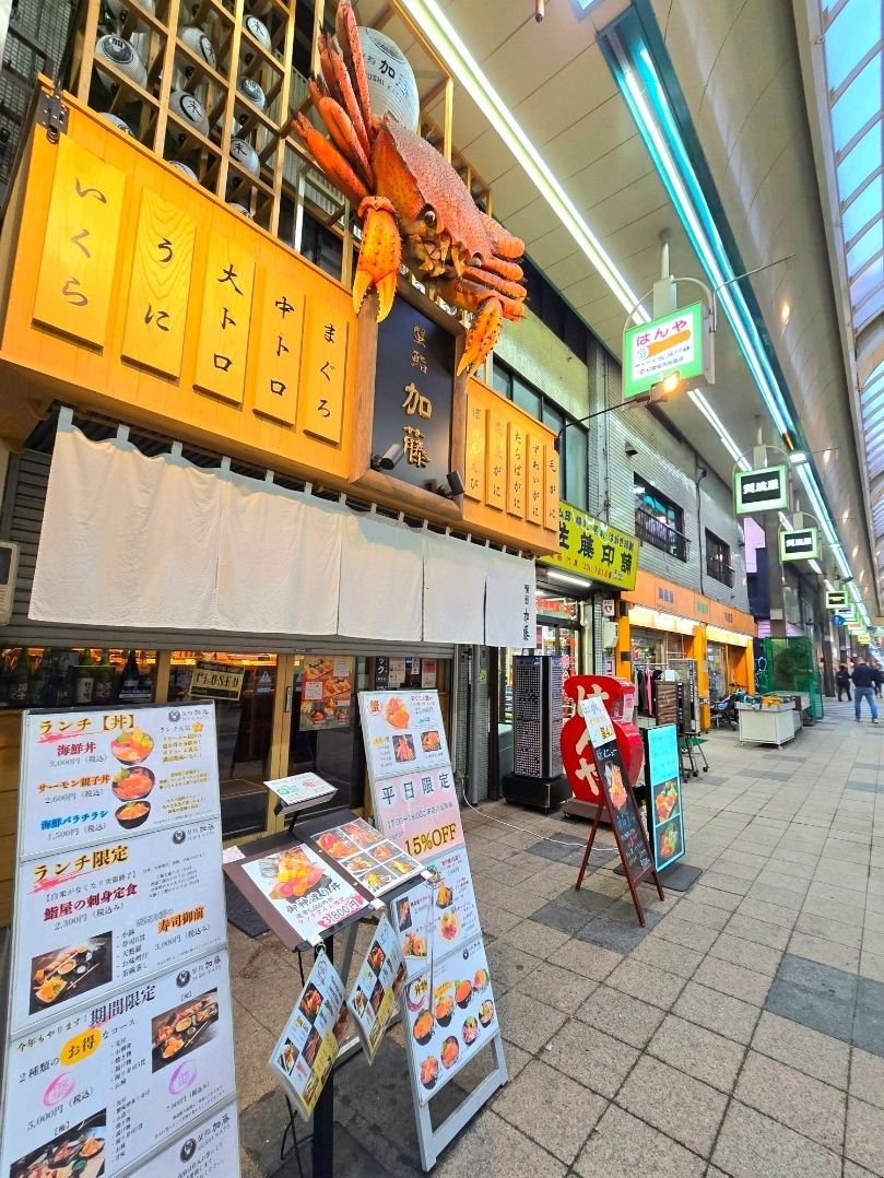 A Stroll Through Sapporo Tanukikoji Shopping Street. | Trip.com