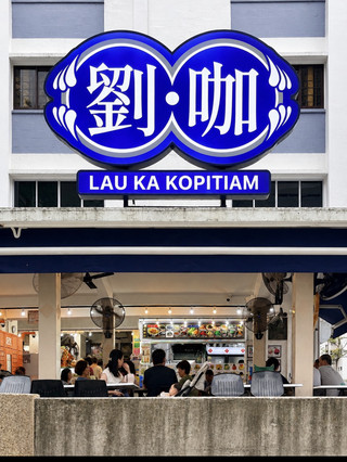 How a Bowl of Fish Soup Changed Her Opinion of Singapore Food