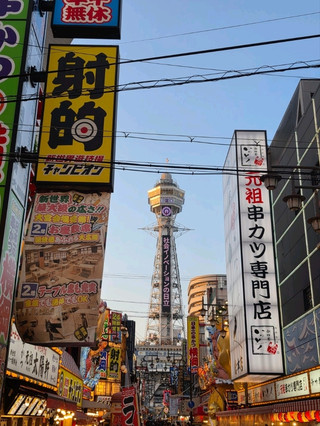 Shinsekai and Tsutenkaku — Retro Osaka at Its Best 🗼