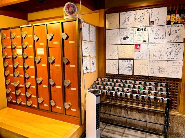北極星心齋橋本店
