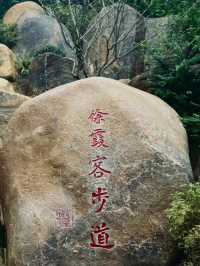 扁肉的故鄉-福清