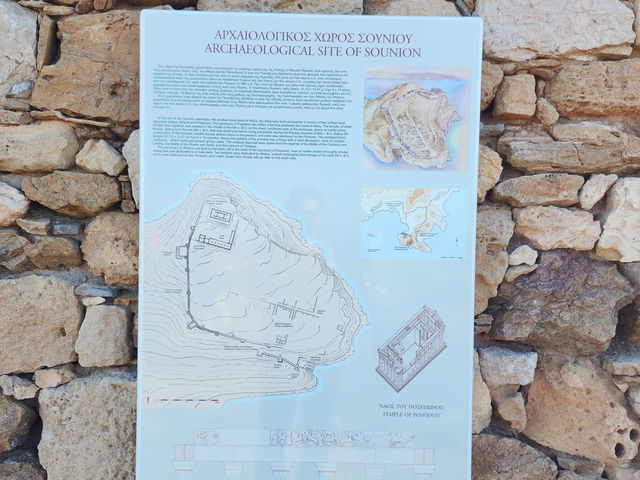 Archaeological Site of Sounion 🇬🇷