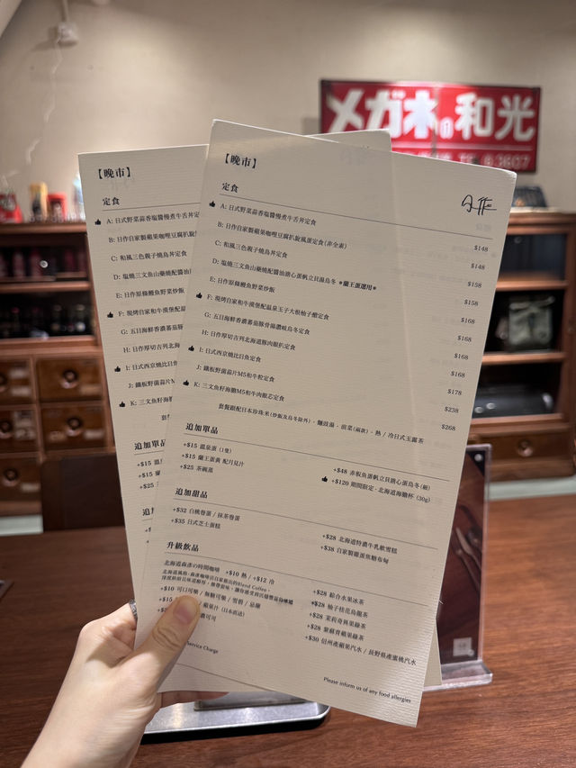 繁囂觀塘隱世和風Cafe