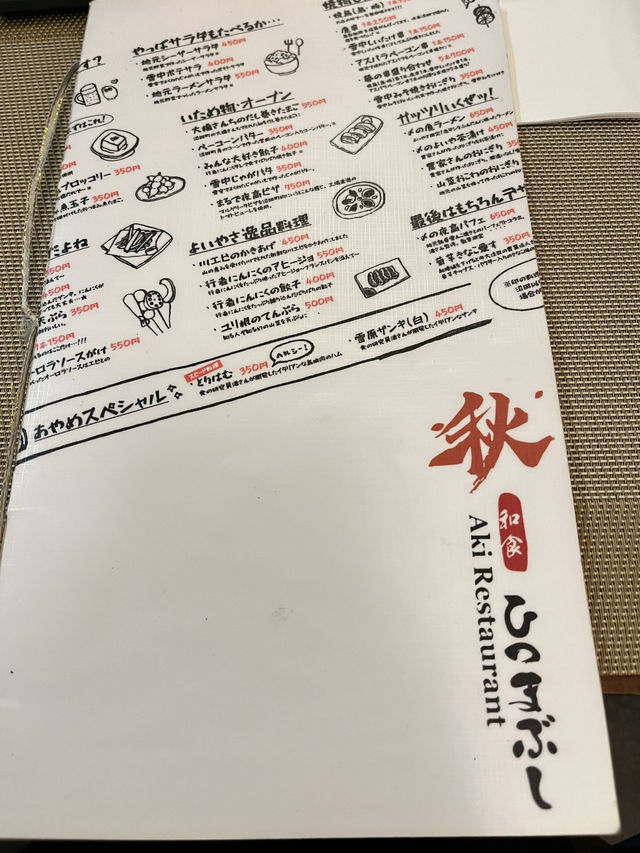在瑞士吃拉麵！