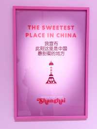 The sweetest place in Shanghai 