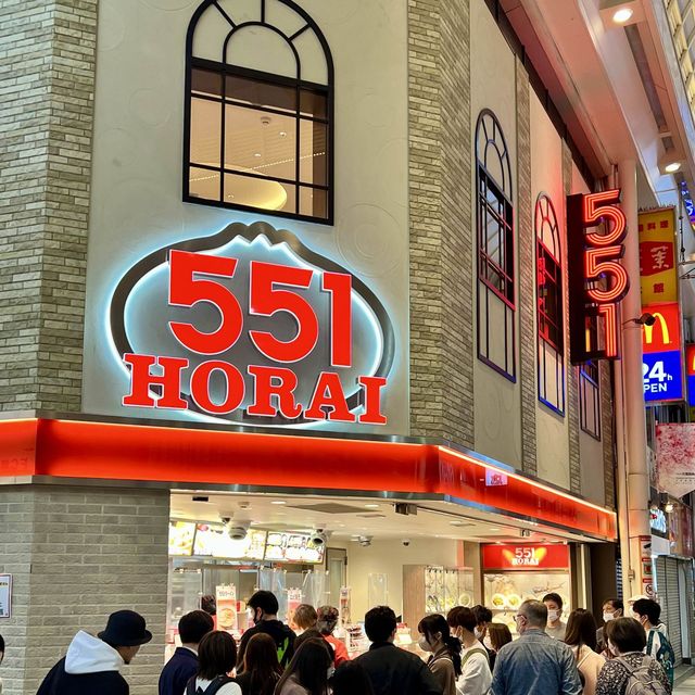 大阪人のソウルフード551蓬莱豚まんを食べられるレストラン