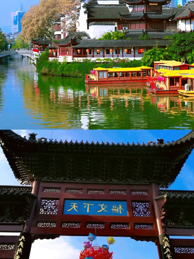 Confucius Temple in Jiangsu!