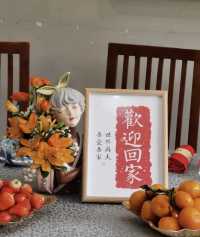 “和為貴、睦為美”：青浦和睦村