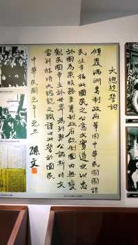 領略華僑歷史與華僑精神