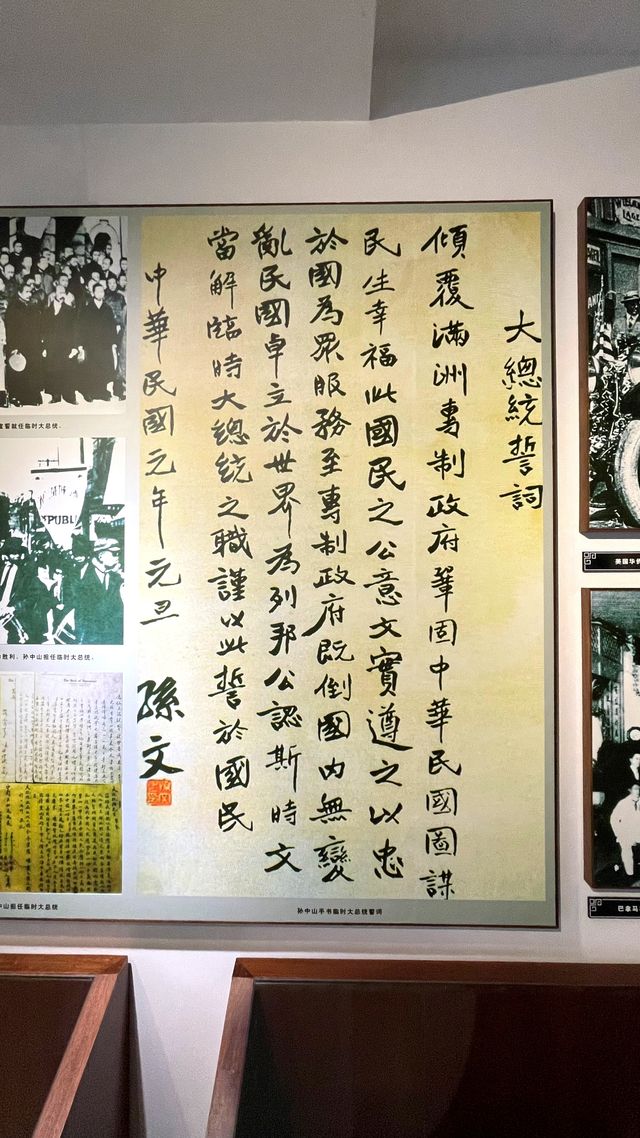 領略華僑歷史與華僑精神