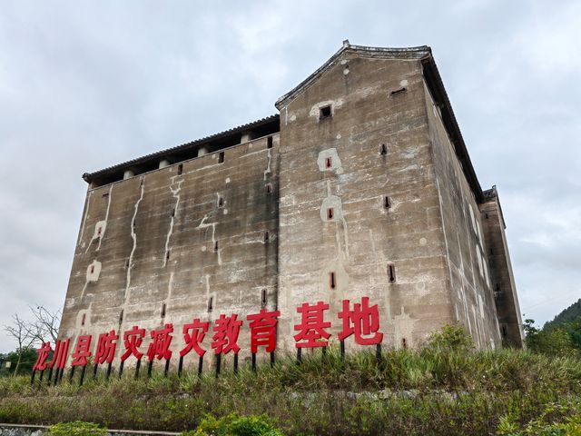 廣東龍川黃嶺碉樓