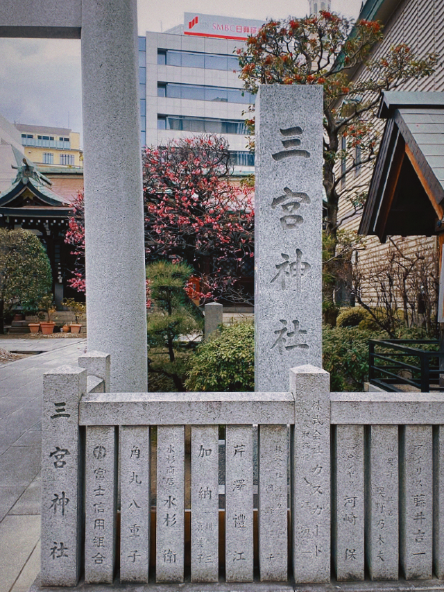 神戶三宮神社，祈福與嚮往的寶地