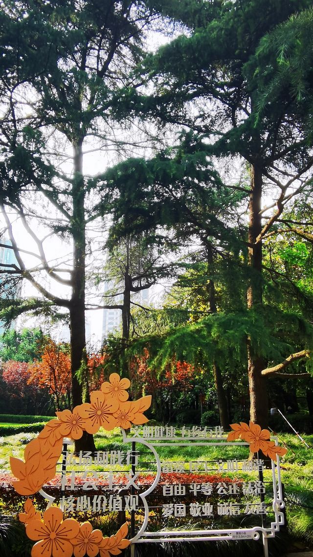 淮海公園：由外國人公墓改建而來的公園