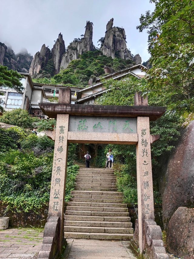 三清山 三清山一定要去一次! 三清山 三清山一定要去一次!