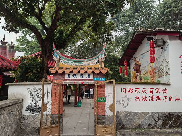永春-魁星岩